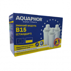 Картридж Аквафор В100-15 (3 штуки)